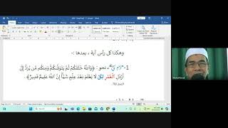 2024 10 14 Siri 72  WAQF amp IBTIDA  Waqf Kaafi  Sebelum perkataan لكيلا [upl. by Ryley920]