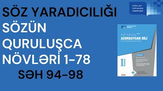 Söz yaradıcılığı  Sözün quruluşca növləri 178  DİM test toplu [upl. by Yrekaz]