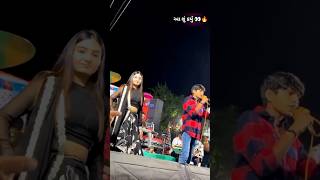 આ શું કર્યુ 🔥👀  Hina Suthar Live Program hinasuthar [upl. by Astera]