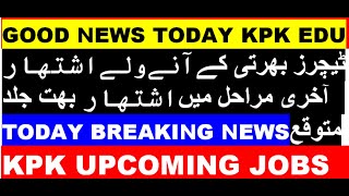 Upcoming Teaching Jobs in KPK 2024 KPK Education Upcoming jobs will be Announced In September 2024 [upl. by Gottlieb775]