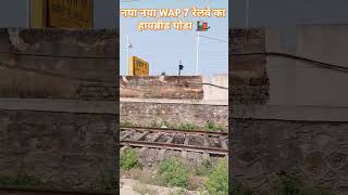 New WAP 7 in Central Railway bhusawal divition Akola alp shortfeed train wap7 ytshorts vairal [upl. by Hoye216]