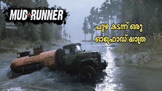 Mudrunner Gameplay  Nannu HD [upl. by Hardwick]