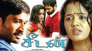 Seedan  Tamil HD 2011 Movie  Dhanush  Unni Mukundan  Ananya [upl. by Alliehs]