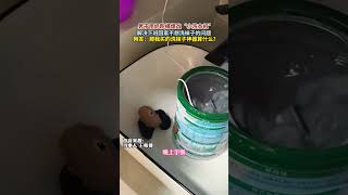 男子用奶粉桶爆改“小洗衣机”，解决下班回家不想洗袜子的问题， 网友：那我买的洗袜子神器算什么？ 创意 生活 趣闻 [upl. by Kiel]