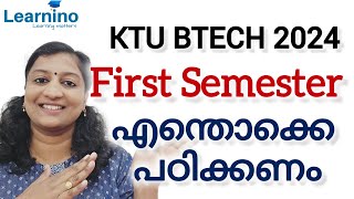 KTU BTECH 2024First Semester എന്തൊക്കെ പഠിക്കണം [upl. by Kaiser325]