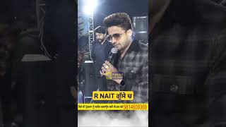 R Nait ਗੁੱਸੇ ਚ  R Nait Live  R Nait  R Nait New Song [upl. by Tabbatha]