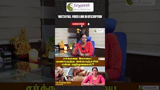 சர்க்கரை நோயை குணப்படுத்த முடியுமா  Part  12  How to Control Diabetes in a Short Time [upl. by Zanze]