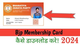 Bjp Membership Card Kaise Download Karen 2024 [upl. by Rachele427]