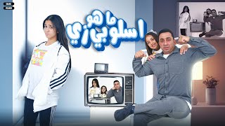 اسلوبي زي ما هوه  حبيتك حب  أمنية القوة amp محمود الجمل  video 2024 [upl. by Dnalhsa]