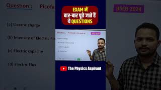 Picofarad Is The Unit Of 🤔  Class 12th Important Questions  Physics shorts ytshorts viralvideo [upl. by Phylis]