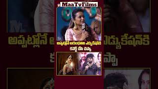 Prasanth Varma quotI Connected Movies with Education During College Daysquot  maatvfilms [upl. by Josh]