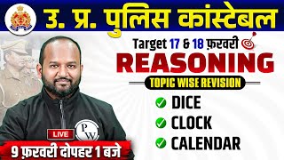 UP Police Reasoning  UP Police Constable Reasoning Dice Clock Calendar  Reasoning By Pulkit Sir [upl. by Macrae]