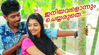 Ini Avale  Jilshad Vallapuzha 2016  Sasneham Jilshad Vallapuzha  Malayalam Mappila Album Songs [upl. by Llevol]