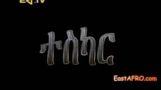 Eritrean New Comedy Hagos Suzinino Teskar [upl. by Maddis413]