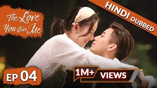 The Love You Give Me  EP 04【Hindi Dubbed】New Chinese Drama in Hindi  Romantic Full Episode [upl. by Pruter801]