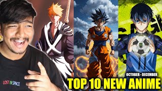 TOP 10 NEW ANIME TO WATCH IN 2024 Hindi  Fall 2024 Anime [upl. by Ailecec]