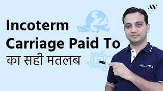 Carriage Paid To CPT  Incoterm Explained in Hindi [upl. by Lebasile542]