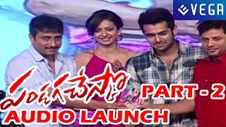 Pandaga Chesko Movie  Audio Launch  Part 2  Latest Telugu Movie 2015 [upl. by Sacttler]