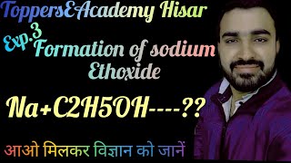 Formation of sodium ethoxide [upl. by Haroun]