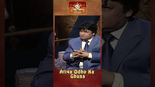 Atiqa Odho Ka Ghusa 😡😡comedyking comedyshorts  The Shareef Show  Comedy King [upl. by Sanbo187]