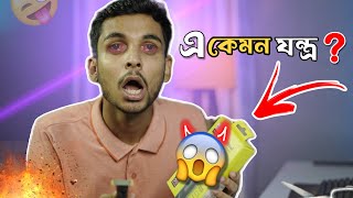 গাছ নয় দাড়ি কাটুন 🤣 Philips OneBlade Face and Body Unboxing🔥Rahul Dey [upl. by Nosille]