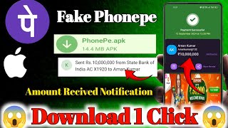 Fake Phonepe Apk 2024  Fake Phonepe Apk Download  Fake Phonepe app Download Kaise kare [upl. by Dilks]