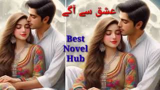 Ishaq sy aagy complete novelrudeheroshortromantictrendingnovelshortBestnovelhub [upl. by Fortna]