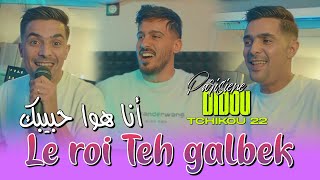 Didou Parisien Feat Tchikou22  Le Roi Ta3 Galbek ExclusivClip officiel2025 انـاهو حـبيبـك [upl. by Ainsworth]