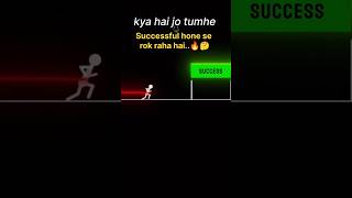 kya hai jo successful hone se rok raha hai🔥💯study upsc ias explore neet motivation minivlog [upl. by Samau894]