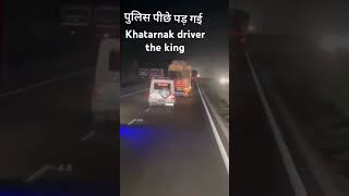 Pushpa 2 Dekhiae aap log police kaise piche lagi Hui gadi ke Chennai to Bangalore ka Safar 🙏 [upl. by Alberic]