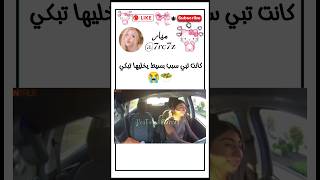 كانت تبي سبب بسيط يخليهاviral shorts fypシ bts explore tiktok trending اكسبلور JK ترند [upl. by Enale]