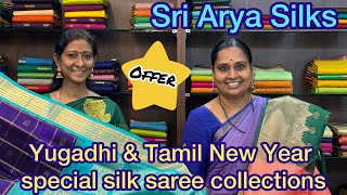 Sri Arya Silks Yugadhi amp Tamil New Year silk sarees collections nandhinisvibes sriaryasilks saree [upl. by Eilatan]