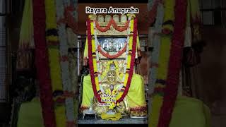 Rayarendu Premaswarupa 🙏🙏 mantralayarayaruraghavendradevotionalsongviralviralshortsviralshort [upl. by Amolap581]