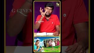 இந்திய அரசால் கட்டாயமாக தடை செய்யப்பட்ட படம் தான் போர்க்களத்தில் ஒரு பூ  GCinema [upl. by Attenaej]