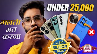 Top 7 Best 5G Phones Under 25000 ⚡ Flipkart BBD Sale and Amazon sale 2024 [upl. by Allison]