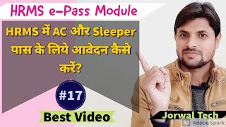 How to apply for AC or Sleeper Pass in HRMS  3rd AC पास के लिए आवेदन कैसे करे Ravi Jorwal [upl. by Nettie119]