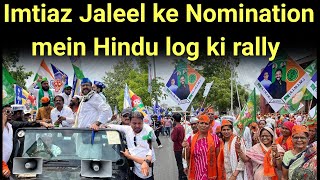 Imtiaz Jaleel ke Nomination rally mein Hindu log aaye kya huwa dekho [upl. by Paske]