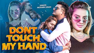 Video Song  Dont Touch My Hand  Akshara Singh  Latest Bhojpuri Song 2024 [upl. by Jonathan]