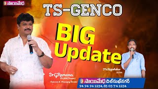 TSGENCO Exam Postponed 2024 Latest News  TSGENCO Hall Ticket Download 2024 Latest NewsGenco Exam [upl. by Jyoti]