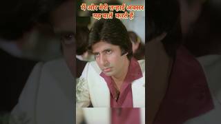 Amitabh and rekha love story amitabh rekha shayari lovestory love shorts shortsviral part3 [upl. by Yeniffit]