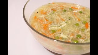 ভেজিটেবল সুপএগ নুডলস ভেজিটেবল সুপ  Egg Noodles Vegetable Soup  Vegetable Soup Recipe [upl. by Elsy639]