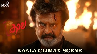 Kaala Movie Scene Malayalam  Kaala Climax Scene  Rajinikanth  Pa Ranjith  Lyca [upl. by Procora]