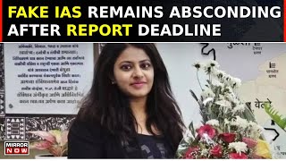 Puja Khedkar News  Fake IAS Ignores Deadline To Report At IAS Training Academy Remains Missing [upl. by Tyrus]