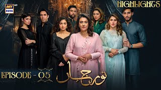 Noor Jahan Episode 5 Highlights  Kubra Khan  Saba Hameed  ARY Digital [upl. by Broderick324]