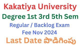 KU Degree Exam Fee Last Date 2024  KU Degree 1st 3rd 5th Sem Exam Fee Last Date Nov 2024 [upl. by Einnek]