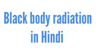 Blackbody radiation in Hindi [upl. by Caldera51]