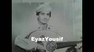 Eyaz Yusif Guvende 1984 [upl. by Eisor]