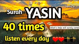 🕋Surah Yasin 40 times سورة يس solving all your problems with the help of Allah❤️ [upl. by Larine]