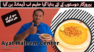 Ayat Haleem  Taste amazing at very reasonable price  Karachi Street Food [upl. by Allveta]