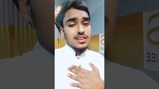 আমার ইবাদাতে তোমার ইশারায় ❤️😍 Ismail jamil music shorts love kalarab holytune [upl. by Ihcekn]